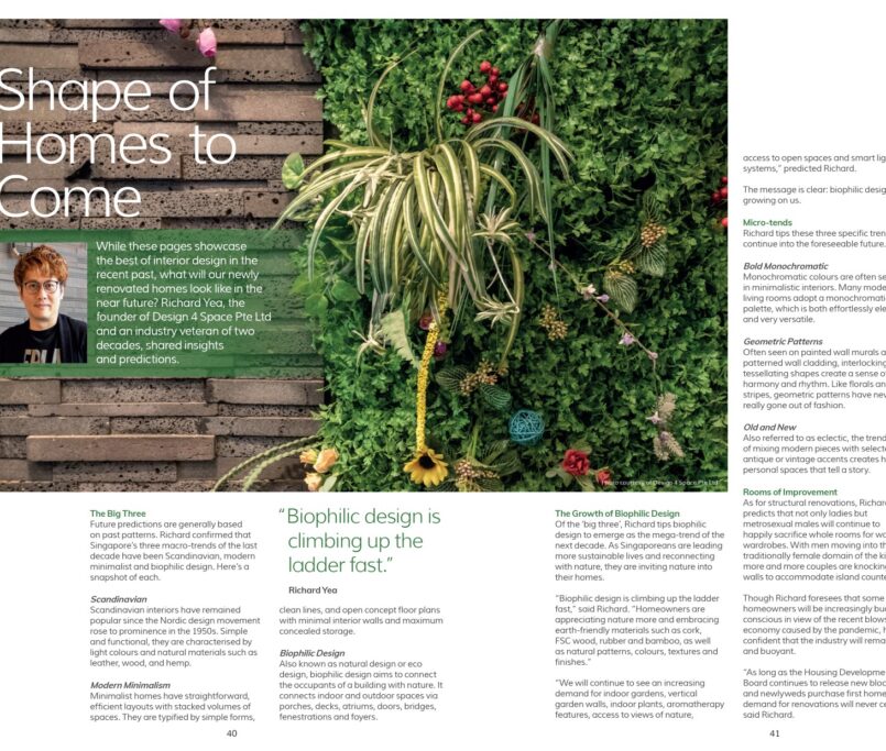 Homerenoguru Annual 2020
