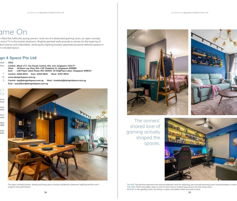 Inspace Design Magazine